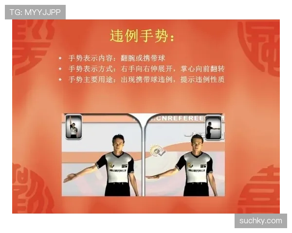 如何判断篮球比赛的走步违例规则？