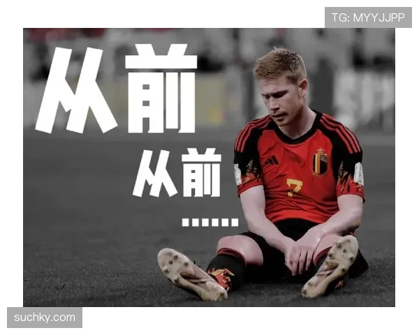 2026世界杯比利时黄金一代谢幕战 德布劳内卢卡库领衔豪华阵容能否突破历史最佳 2026世界杯比利时黄金一代谢幕战 德布劳内卢卡库领衔豪华阵容能否突破历史最佳
